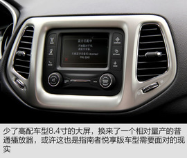 Jeep指南者200T悦享版