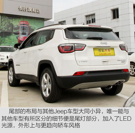 Jeep指南者200T悦享版