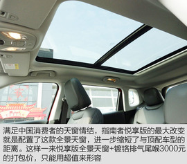 Jeep指南者200T悦享版