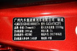 2017款传祺GS7