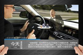 苹果Carplay推出