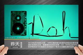 苹果Carplay推出