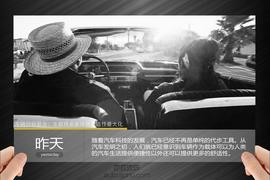 苹果Carplay推出