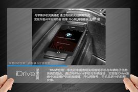 苹果Carplay推出