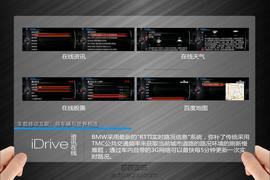 苹果Carplay推出
