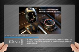 苹果Carplay推出