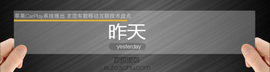 苹果Carplay推出