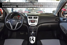 2014款现代瑞纳两厢到店图解