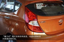 2014款现代瑞纳两厢到店图解