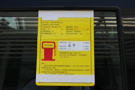 2018款海马S5青春版