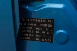 2017款江淮瑞风S2mini