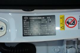 2017款比亚迪