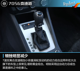 2018款一汽斯柯达明锐230TSI评测