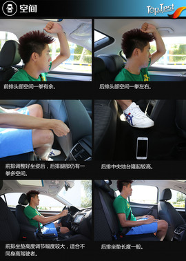 2018款一汽斯柯达明锐230TSI评测