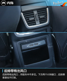 2018款一汽斯柯达明锐230TSI评测