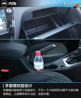 2018款一汽斯柯达明锐230TSI评测