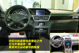 新款奔驰E300到店实拍