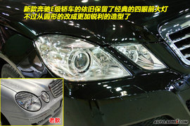 新款奔驰E300到店实拍