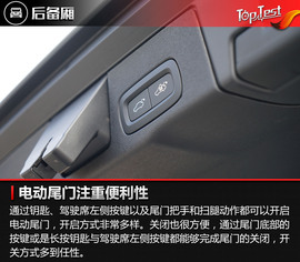 全新沃尔沃XC60试驾
