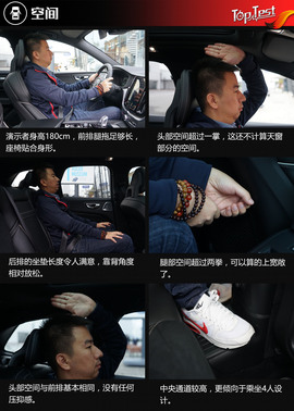 全新沃尔沃XC60试驾