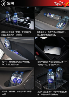 全新沃尔沃XC60试驾