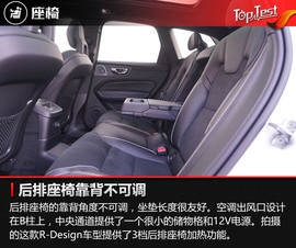 全新沃尔沃XC60试驾