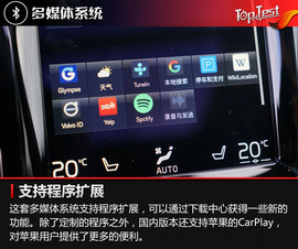 全新沃尔沃XC60试驾