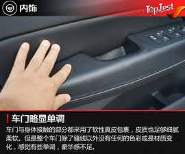 全新沃尔沃XC60试驾