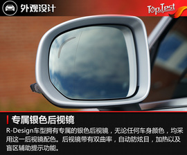 全新沃尔沃XC60试驾