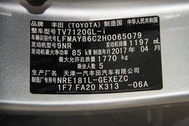 2017款丰田卡罗拉