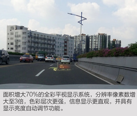 华晨宝马530Li试驾