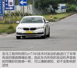 华晨宝马530Li试驾