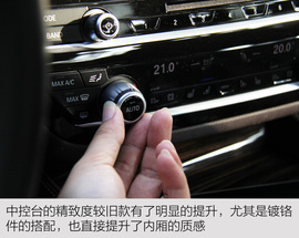 华晨宝马530Li试驾