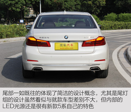华晨宝马530Li试驾