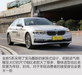华晨宝马530Li试驾