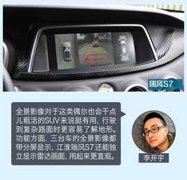 凭什么叫板合资？三款自主高端SUV对比评测