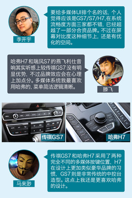 凭什么叫板合资？三款自主高端SUV对比评测