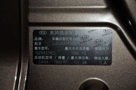 2014款起亚智跑2.0L自动两驱