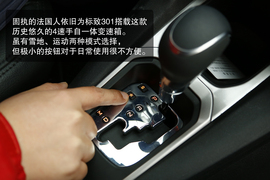 2014款东风标致301