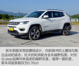广汽菲克Jeep