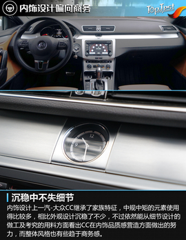 2016款一汽大众CC