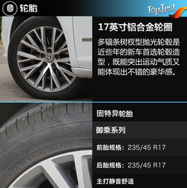 2016款一汽大众CC