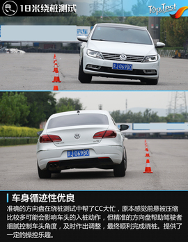 2016款一汽大众CC