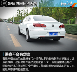 2016款一汽大众CC