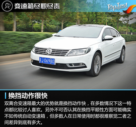 2016款一汽大众CC