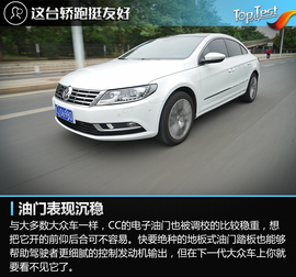 2016款一汽大众CC