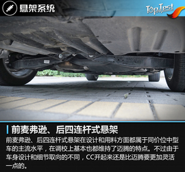 2016款一汽大众CC