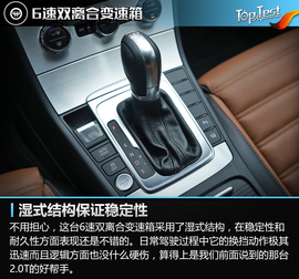 2016款一汽大众CC