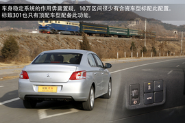 2014款东风标致301