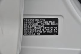 2018款宝马530Li